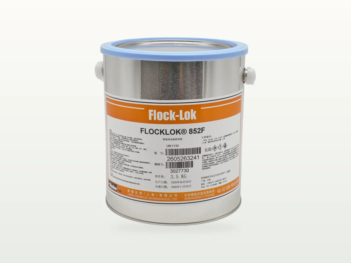 Flocklok 852F 3.5 kg silver metal can with the front label visible